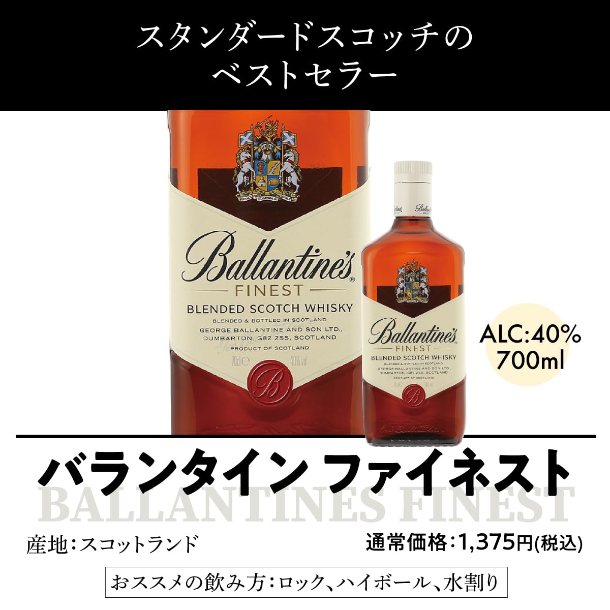 Amazon.co.jp: ウイスキー セット 世界のウイスキー9本セット 飲み比べ